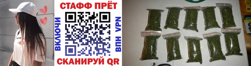 Виды наркотиков купить Среднеуральск МАРИХУАНА  Cocaine  Метадон  A PVP  Амфетамин  гидра ТОР  ГАШ  Меф 
