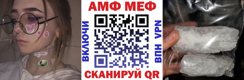 Amphetamine Розовый Среднеуральск