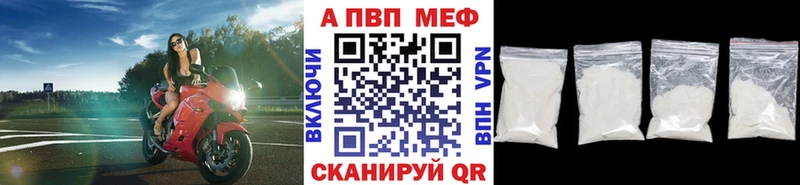 где найти наркотики  Среднеуральск  A-PVP кристаллы 