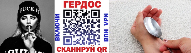 Героин белый  Среднеуральск 