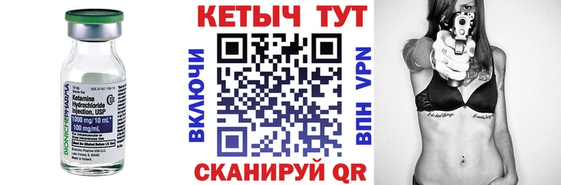 Кетамин VHQ  дарк нет телеграм  Среднеуральск 