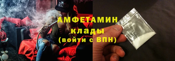 амфетамин Верхний Тагил