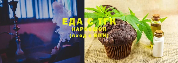 соль курить ск Верхнеуральск