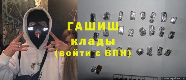 ПСИЛОЦИБИНОВЫЕ ГРИБЫ Бородино