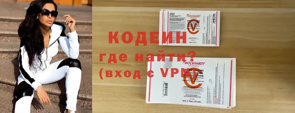 2c-b Бугульма