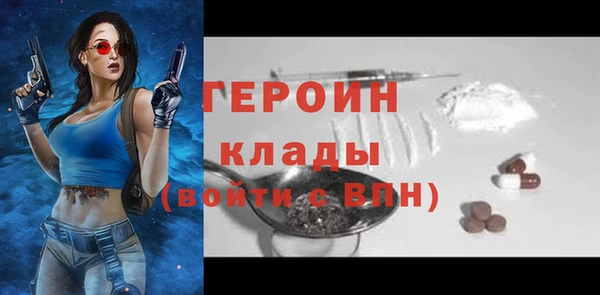 круглые Богородск
