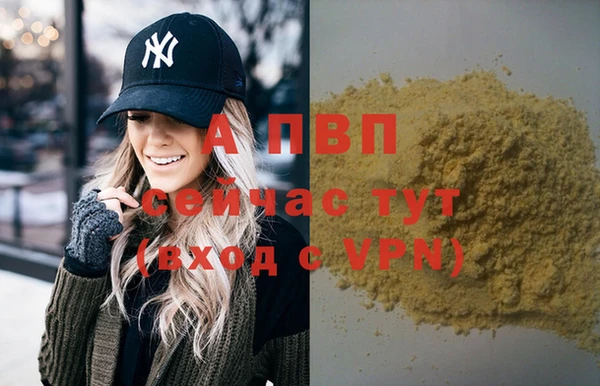 соль курить ск Верхнеуральск