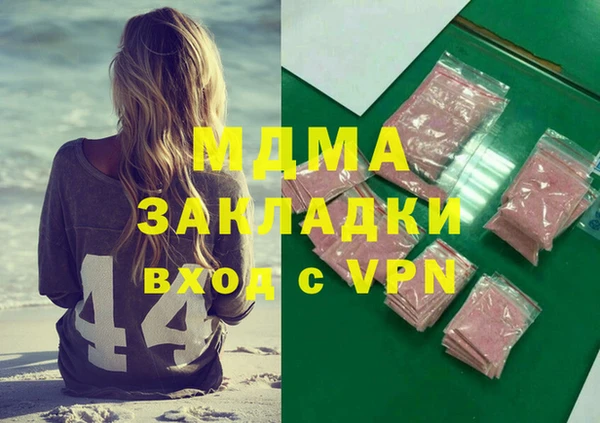 Альфа ПВП Кукмор