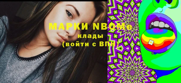 2c-b Бугульма