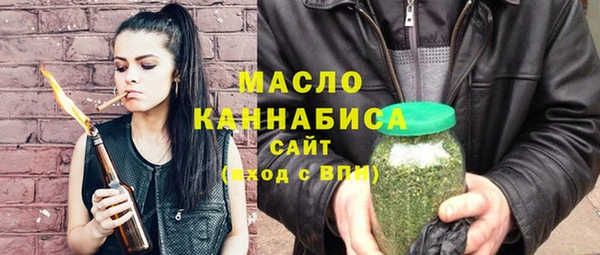 амфетамин Верхний Тагил
