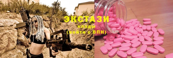 мескалин Киреевск