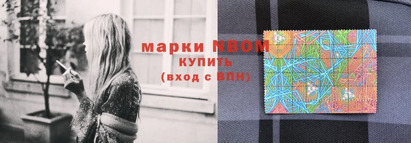 амфетамин Верхний Тагил