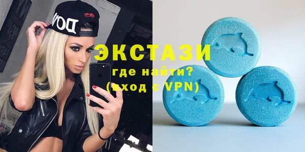 стафф Бронницы