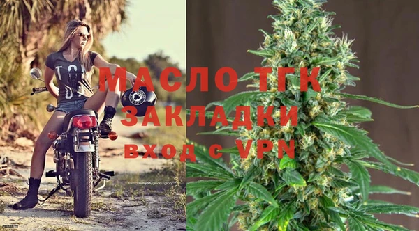 стафф Бронницы