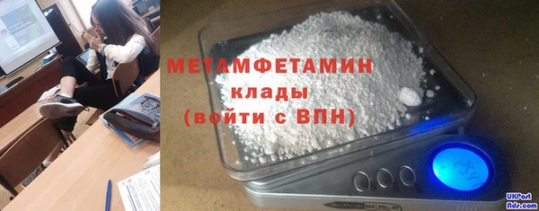амфетамин Верхний Тагил