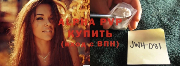 альфа пвп VHQ Кулебаки