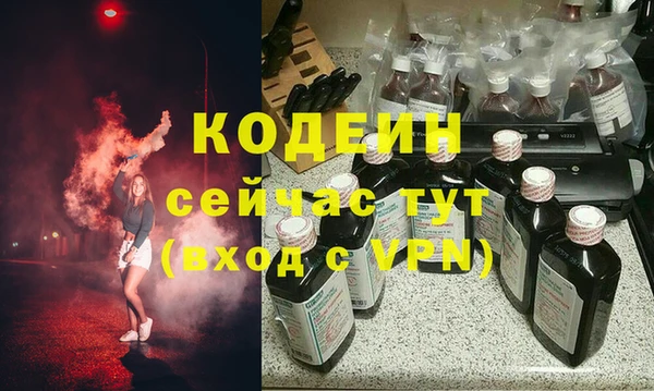 спиды Верея