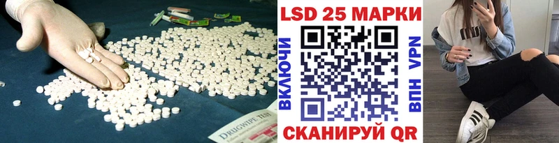 Лсд 25 экстази кислота  ОМГ ОМГ как войти  Среднеуральск  купить  сайты 