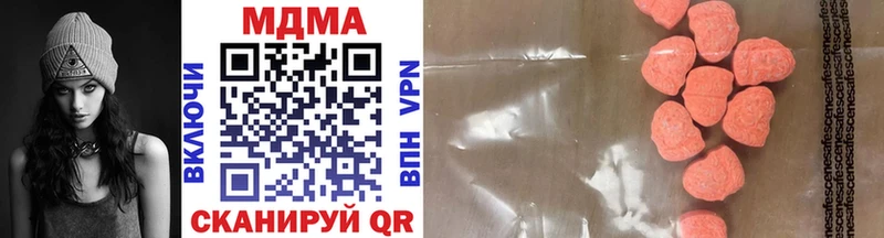 где можно купить   Среднеуральск  MDMA кристаллы 