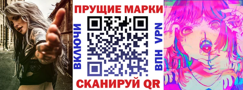 Марки 25I-NBOMe 1,5мг  маркетплейс клад  Среднеуральск  купить наркоту 