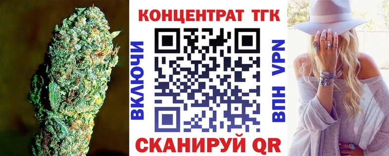 закладки  Среднеуральск  Дистиллят ТГК гашишное масло 